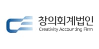 창의회계법인 preview