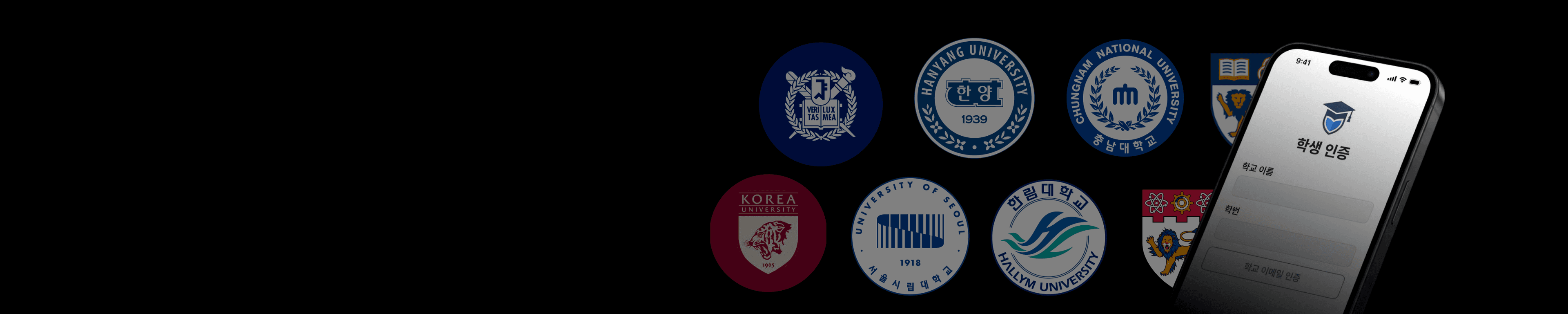 학생 인증 테스터 모집!
USDC 스테이블코인 받아가세요.