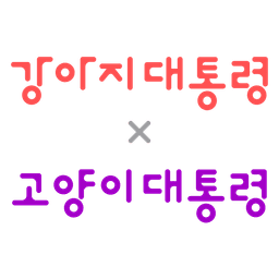 사용자 프로필 1