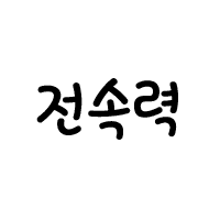 사용자 프로필 1