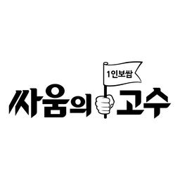 사용자 프로필 1