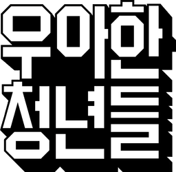 사용자 프로필 1