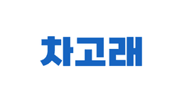 사용자 프로필 1