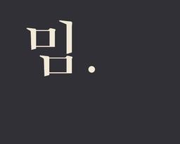 사용자 프로필 1