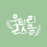 사용자 프로필 1