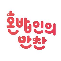 사용자 프로필 1
