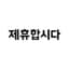 undefined의 부가 이미지