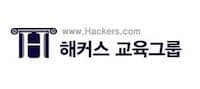 해커스교육그룹의 프로필 이미지