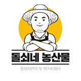 돌쇠네농산물의 프로필 이미지
