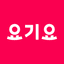 undefined의 부가 이미지
