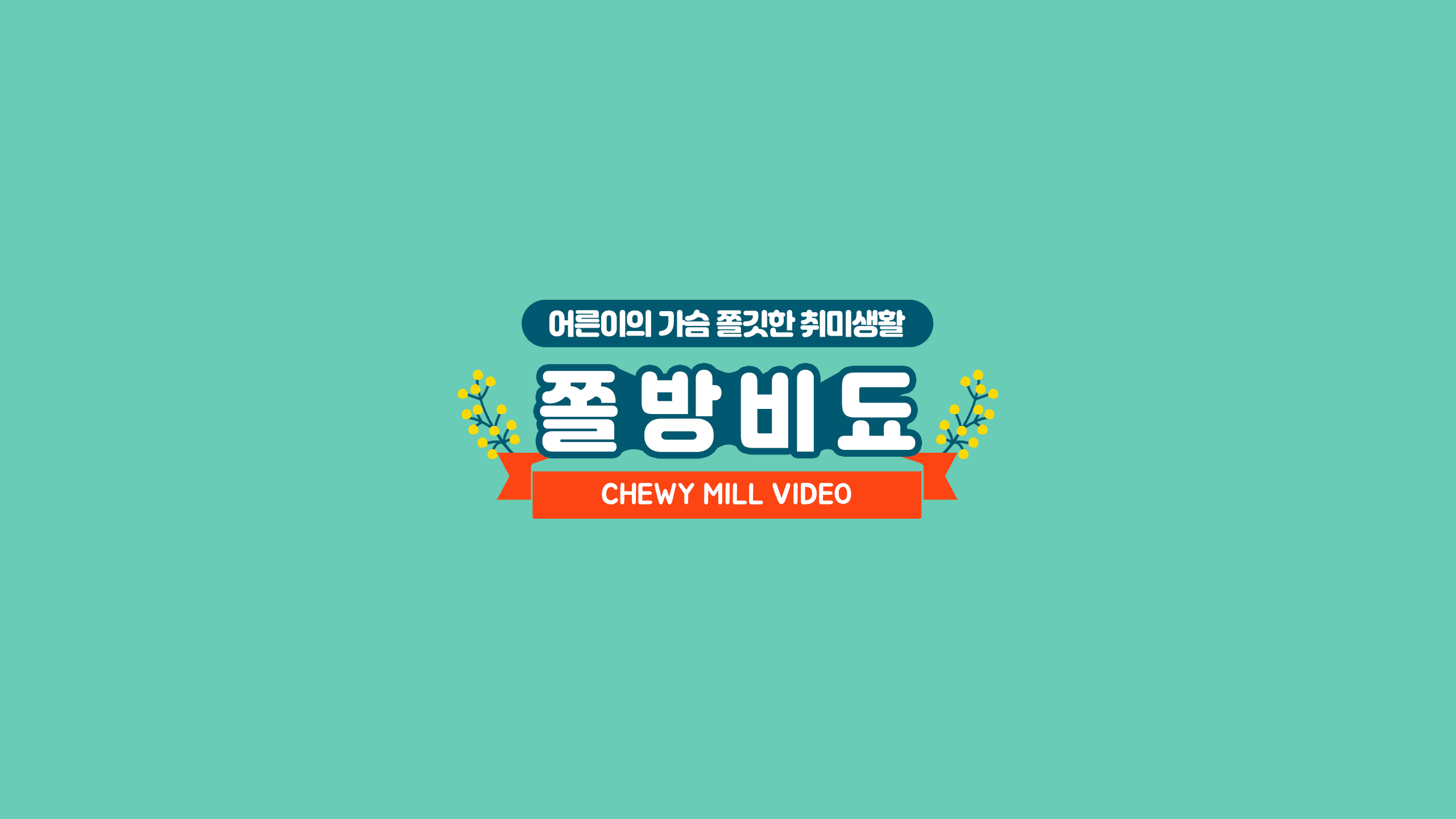 첨부 이미지