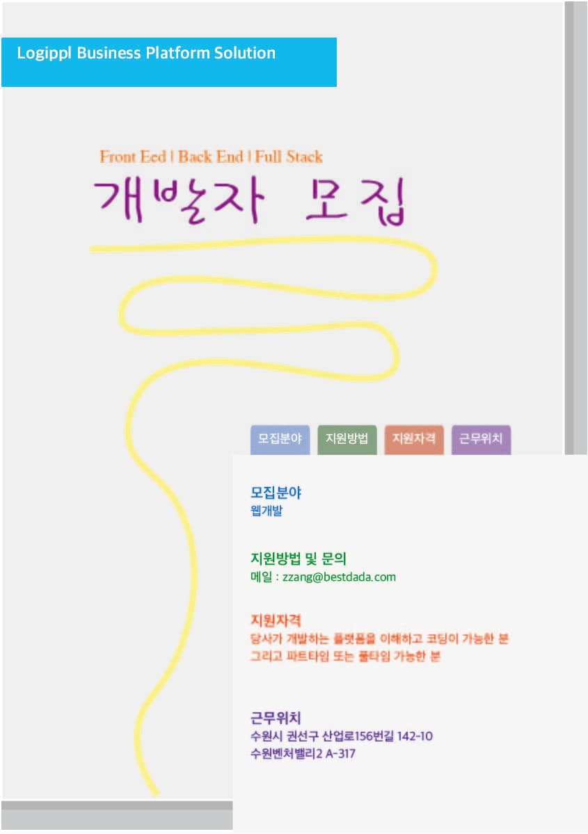 첨부 이미지
