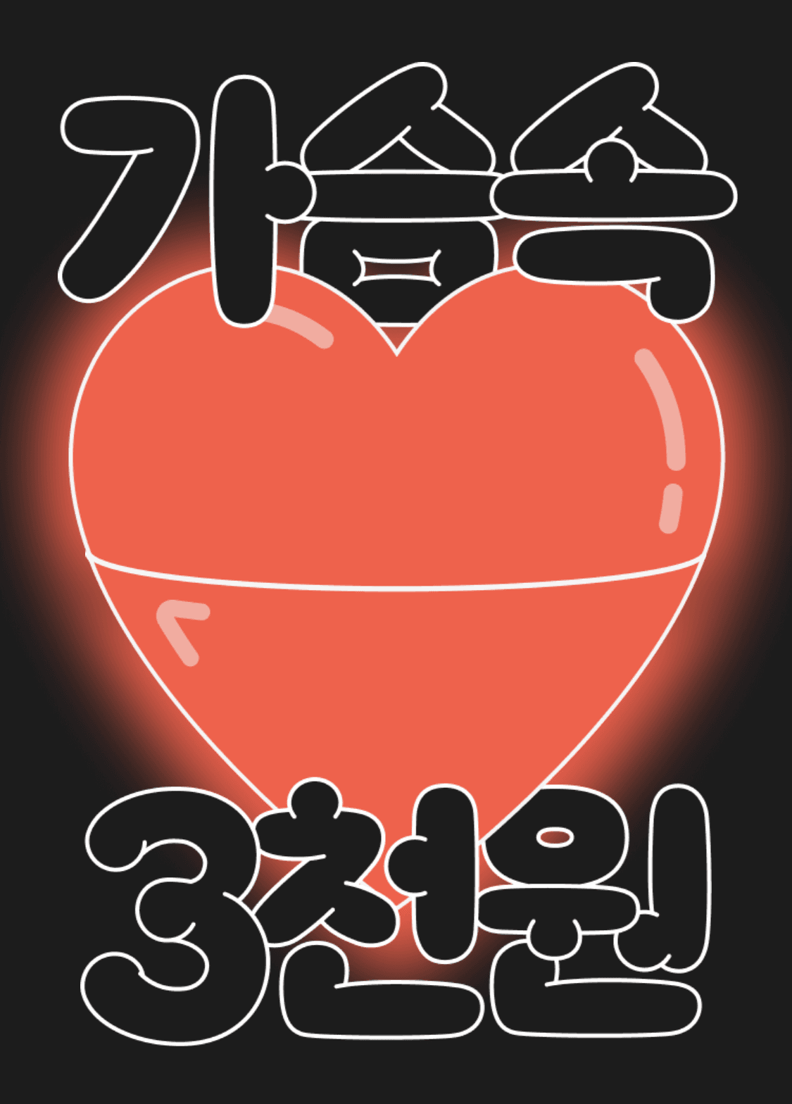 첨부 이미지 1