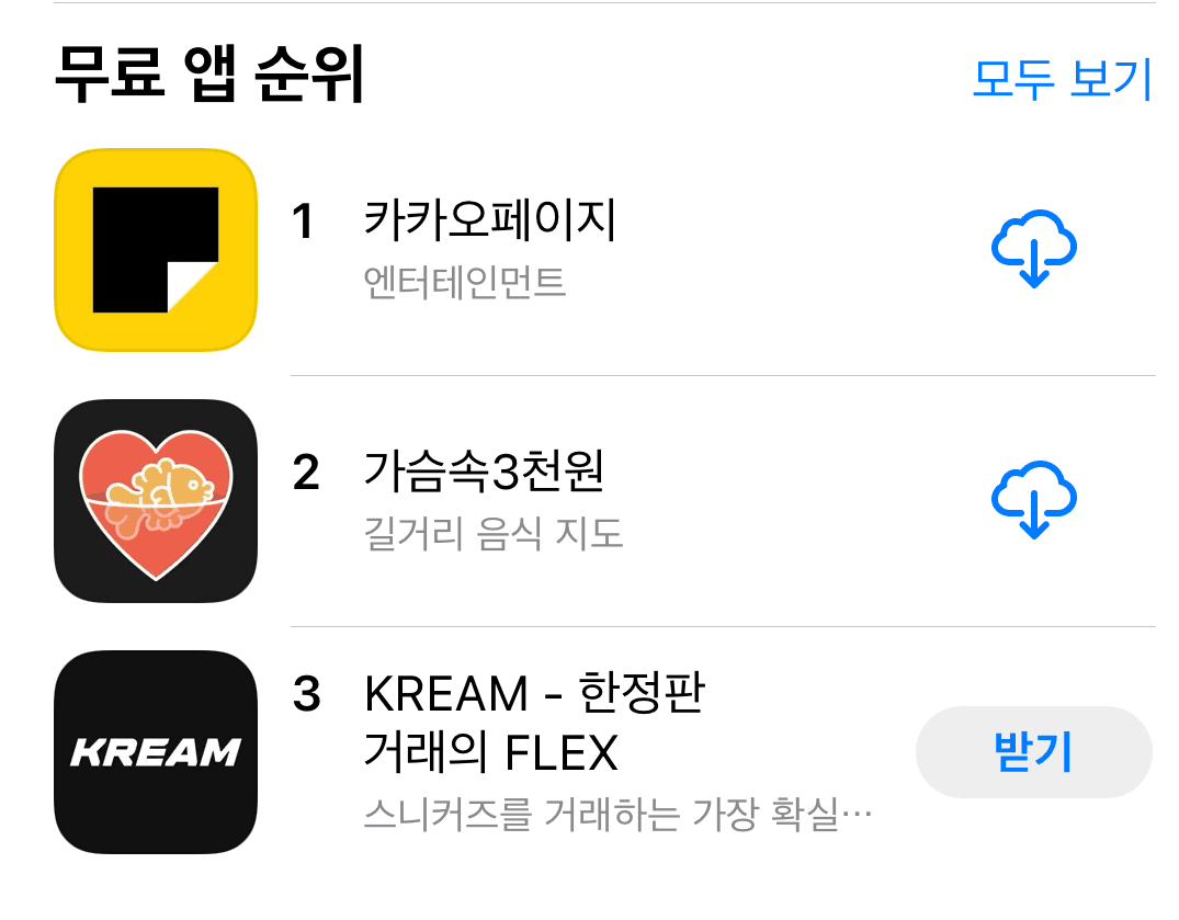 첨부 이미지 2