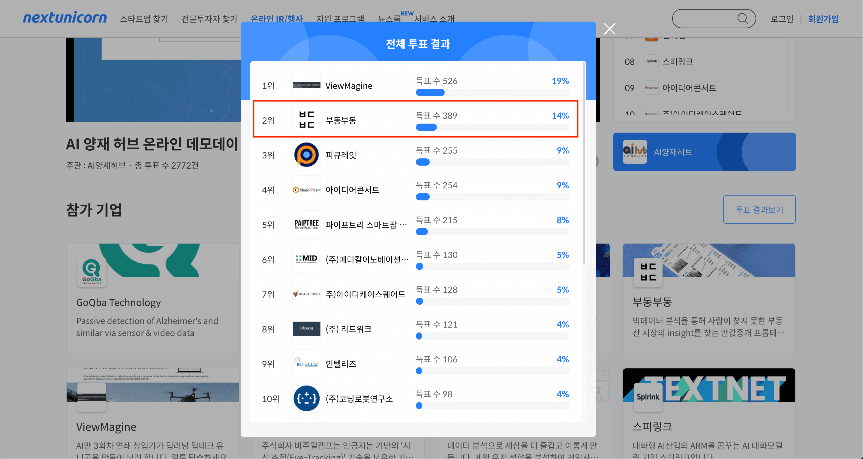 첨부 이미지