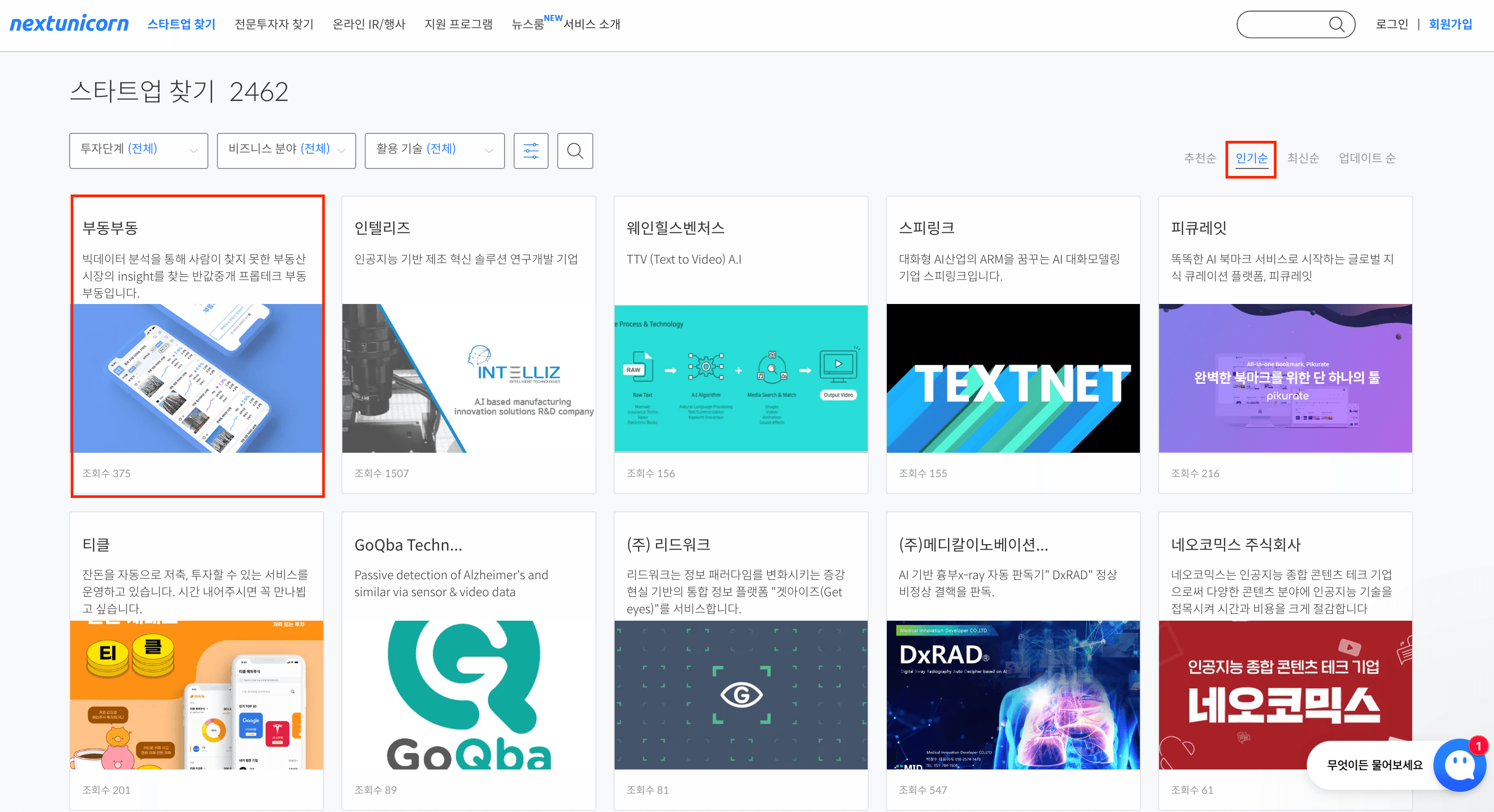 첨부 이미지