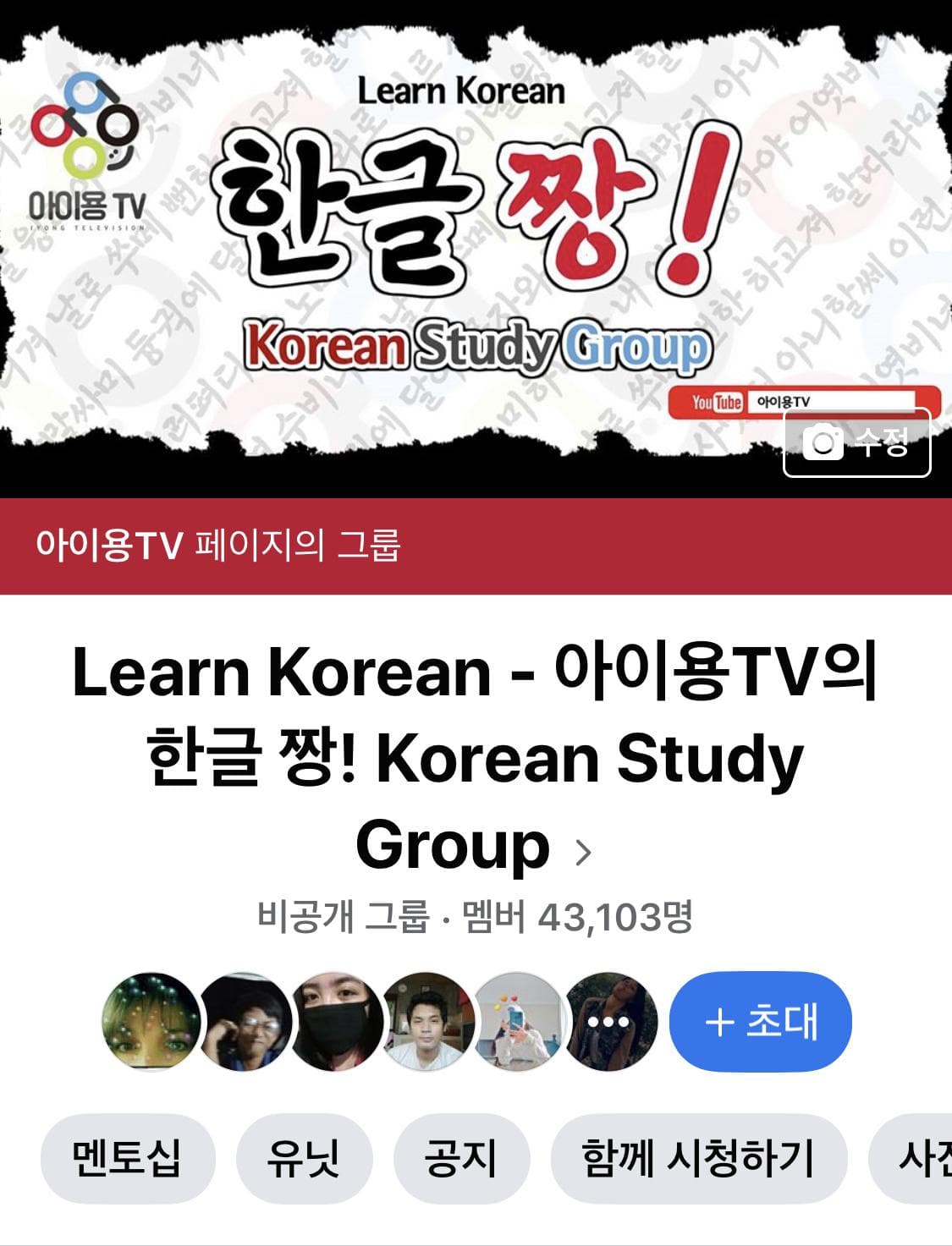 첨부 이미지