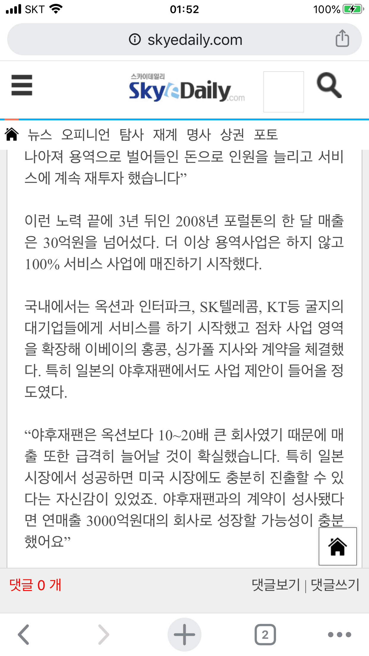 첨부 이미지
