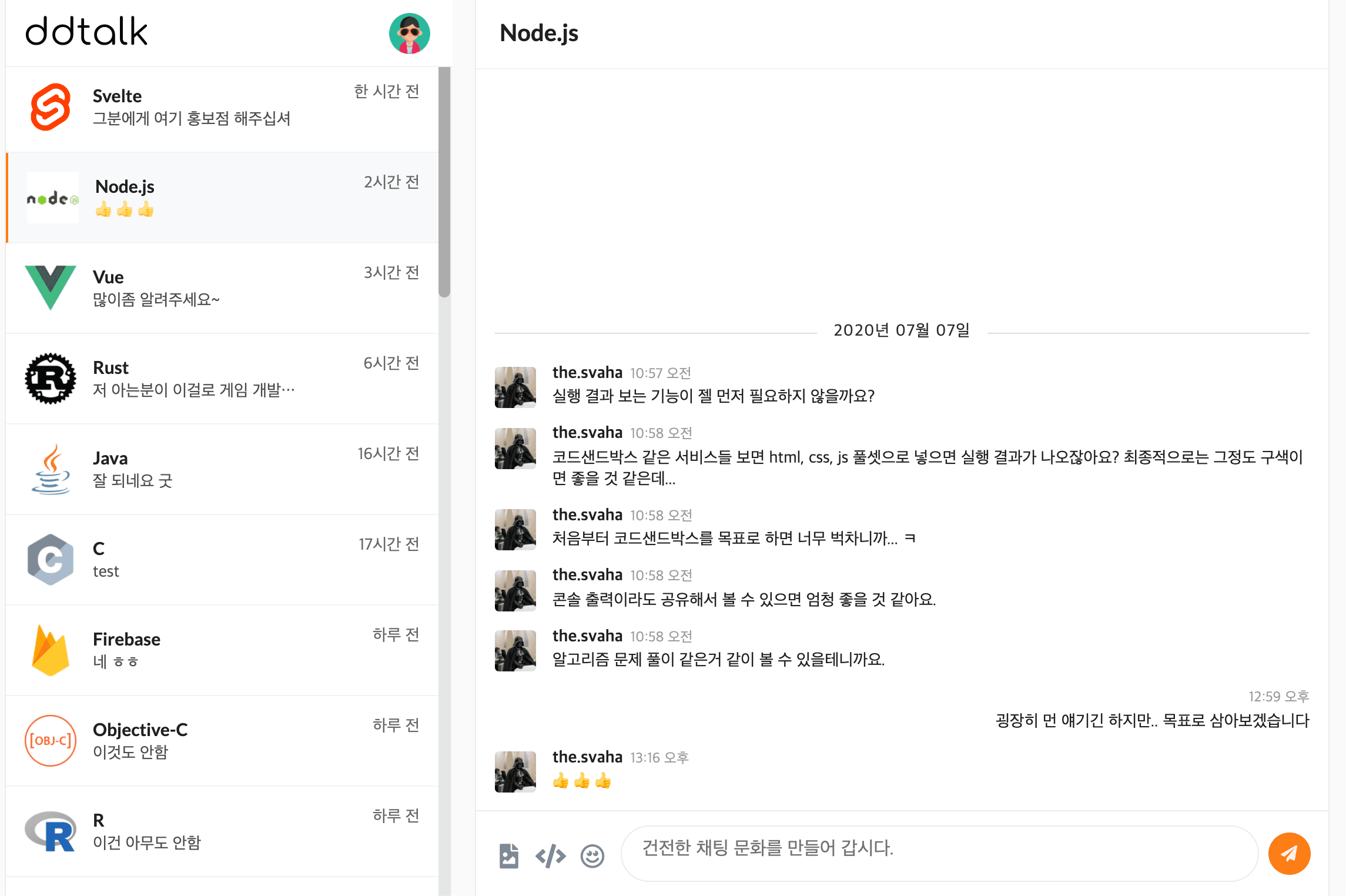 첨부 이미지 2
