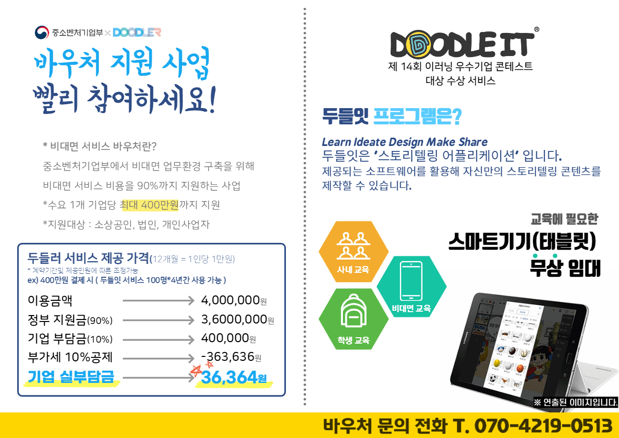 첨부 이미지