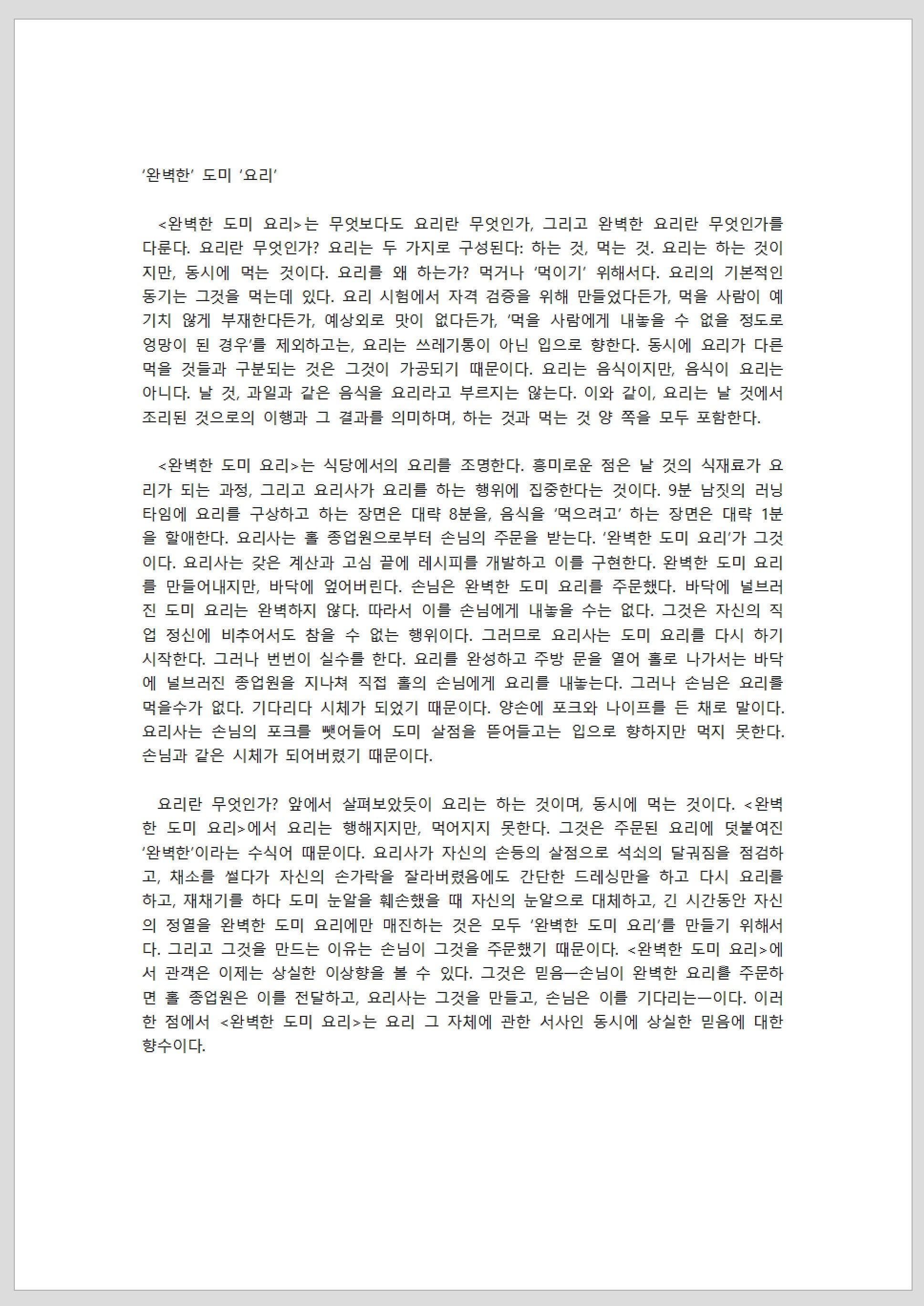 첨부 이미지
