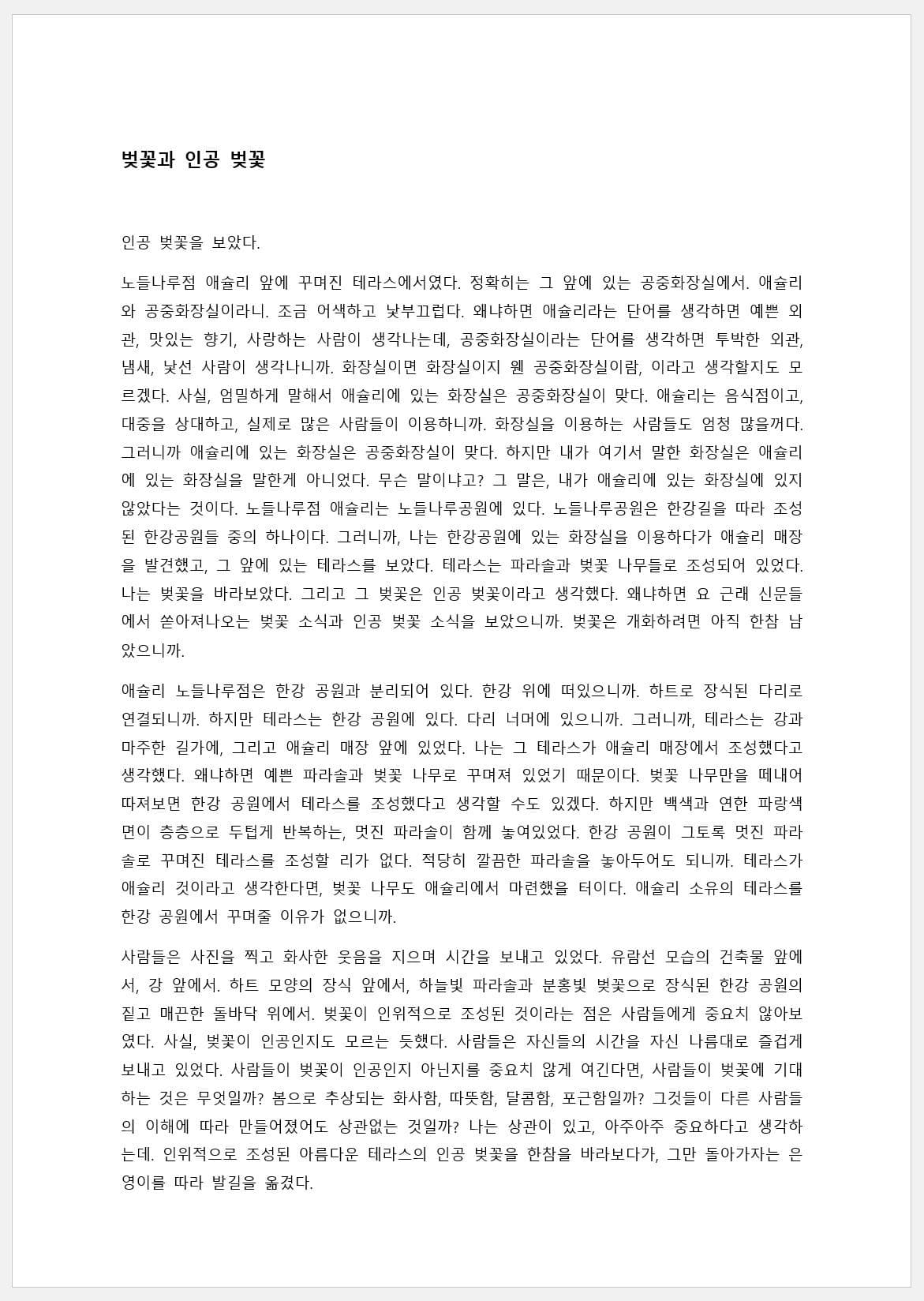 첨부 이미지