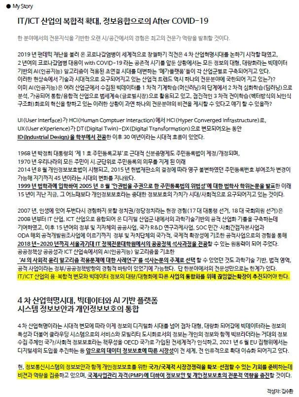 첨부 이미지 2