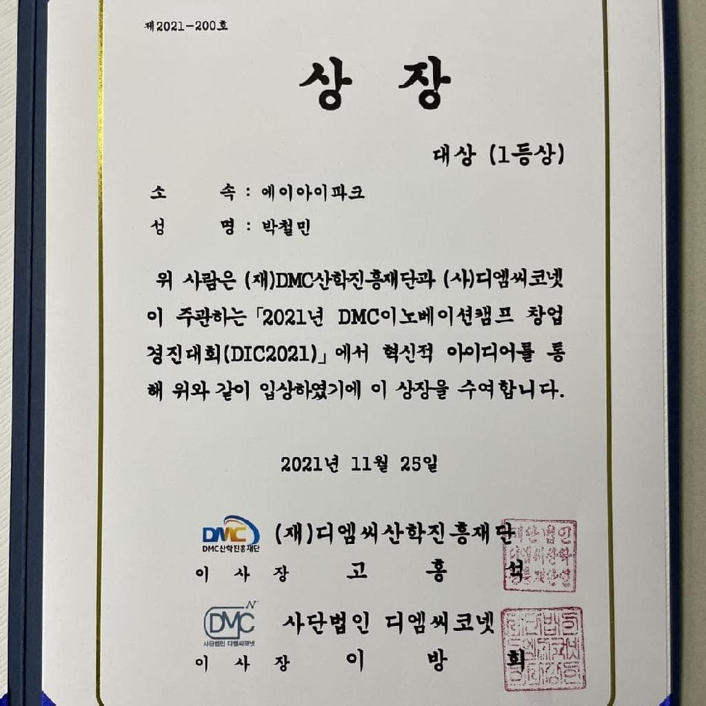 첨부 이미지 2