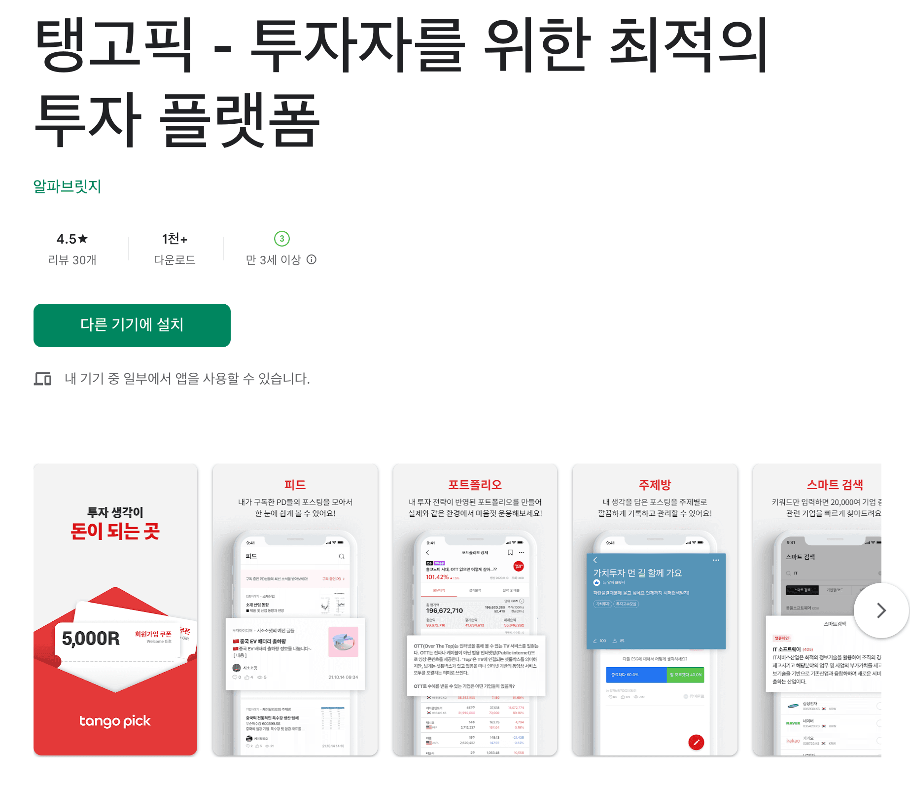 첨부 이미지