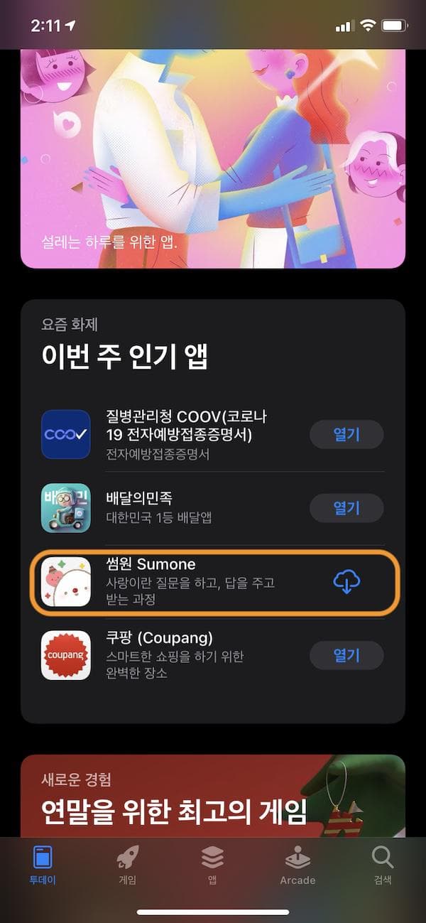 첨부 이미지 1