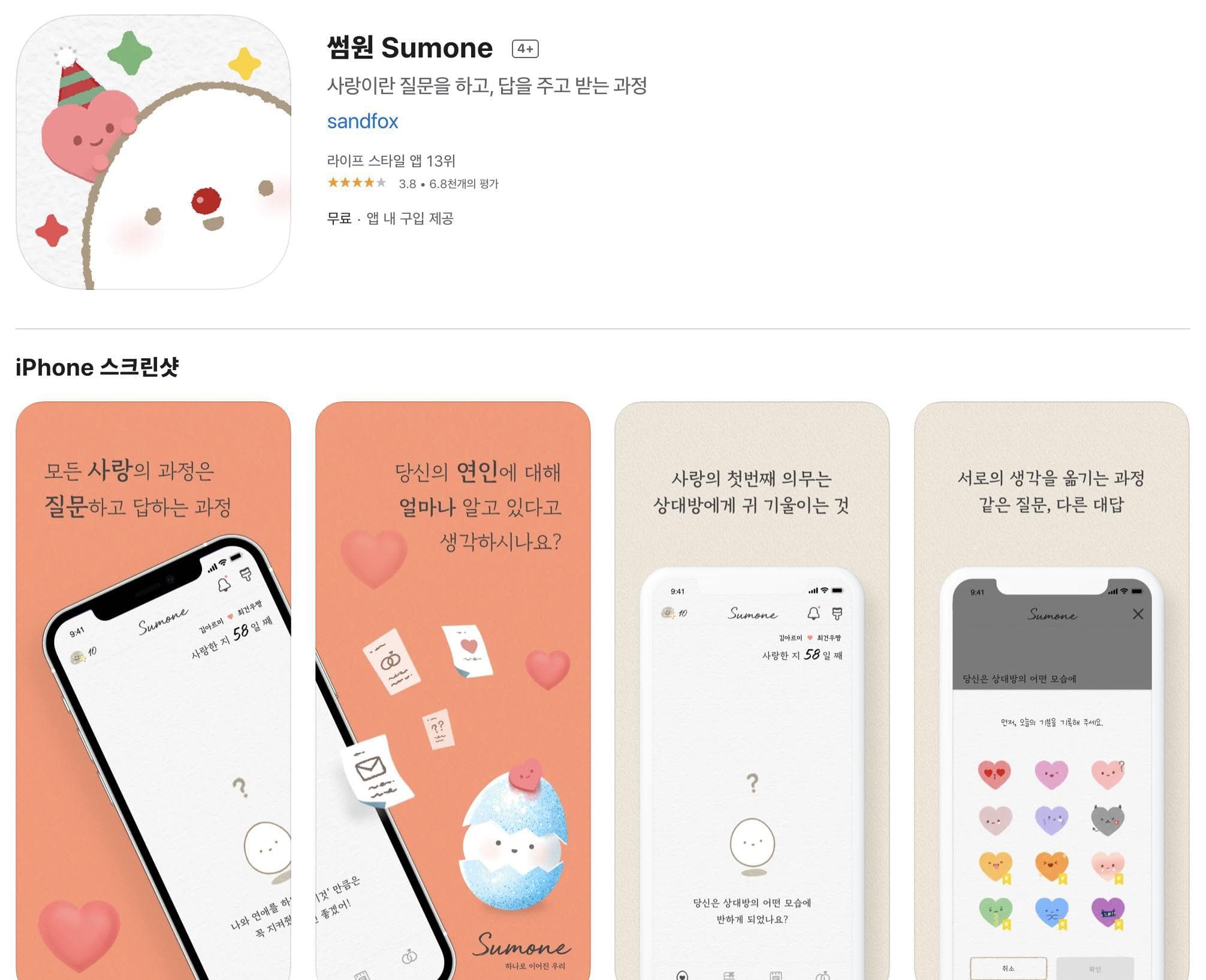 첨부 이미지 2