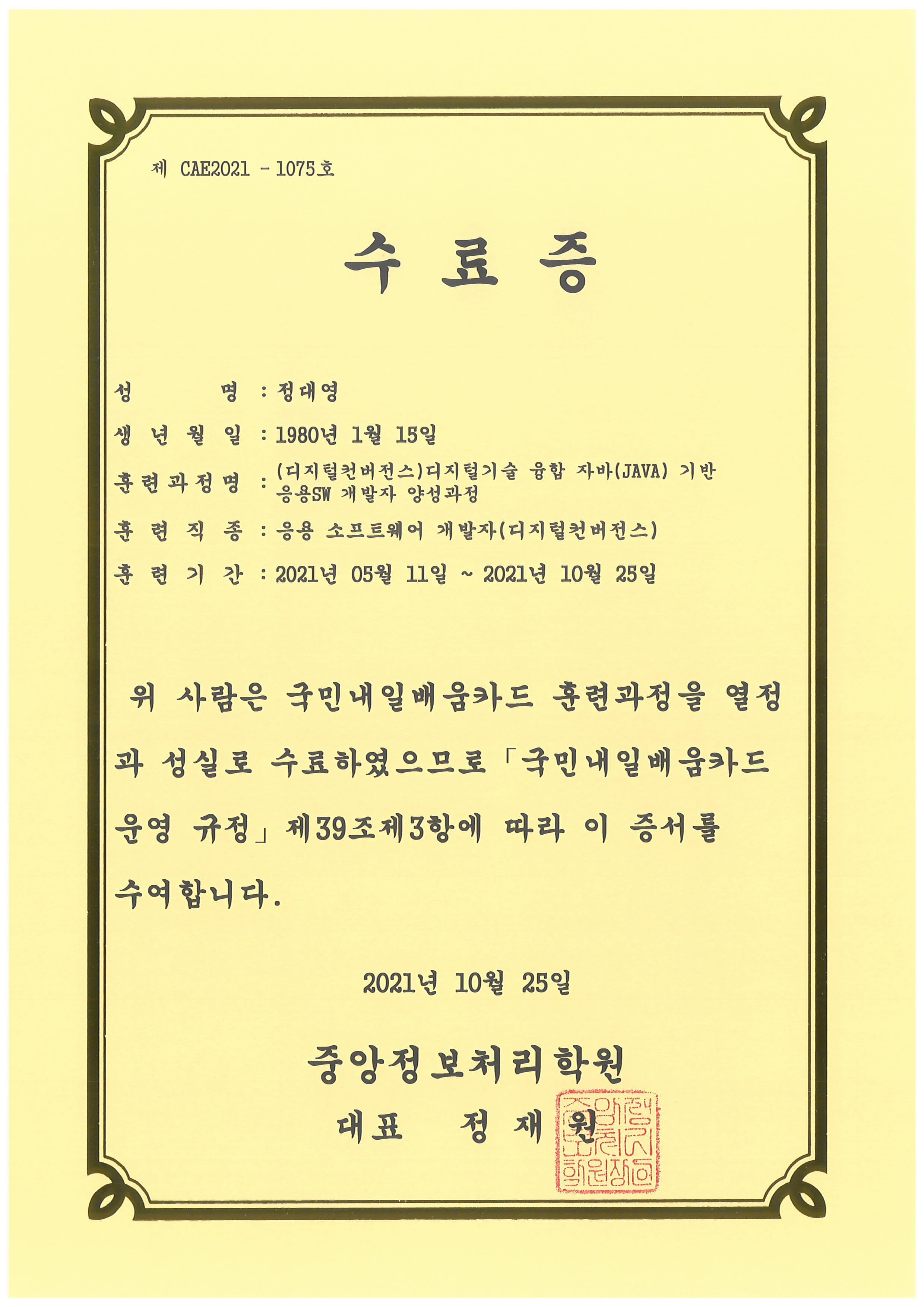 첨부 이미지