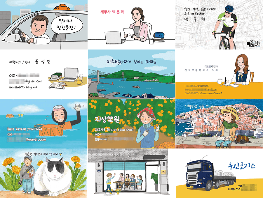 첨부 이미지