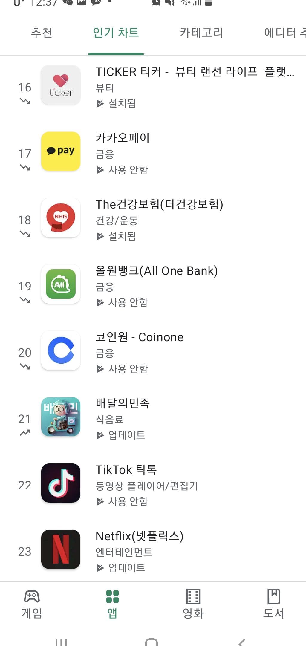 첨부 이미지