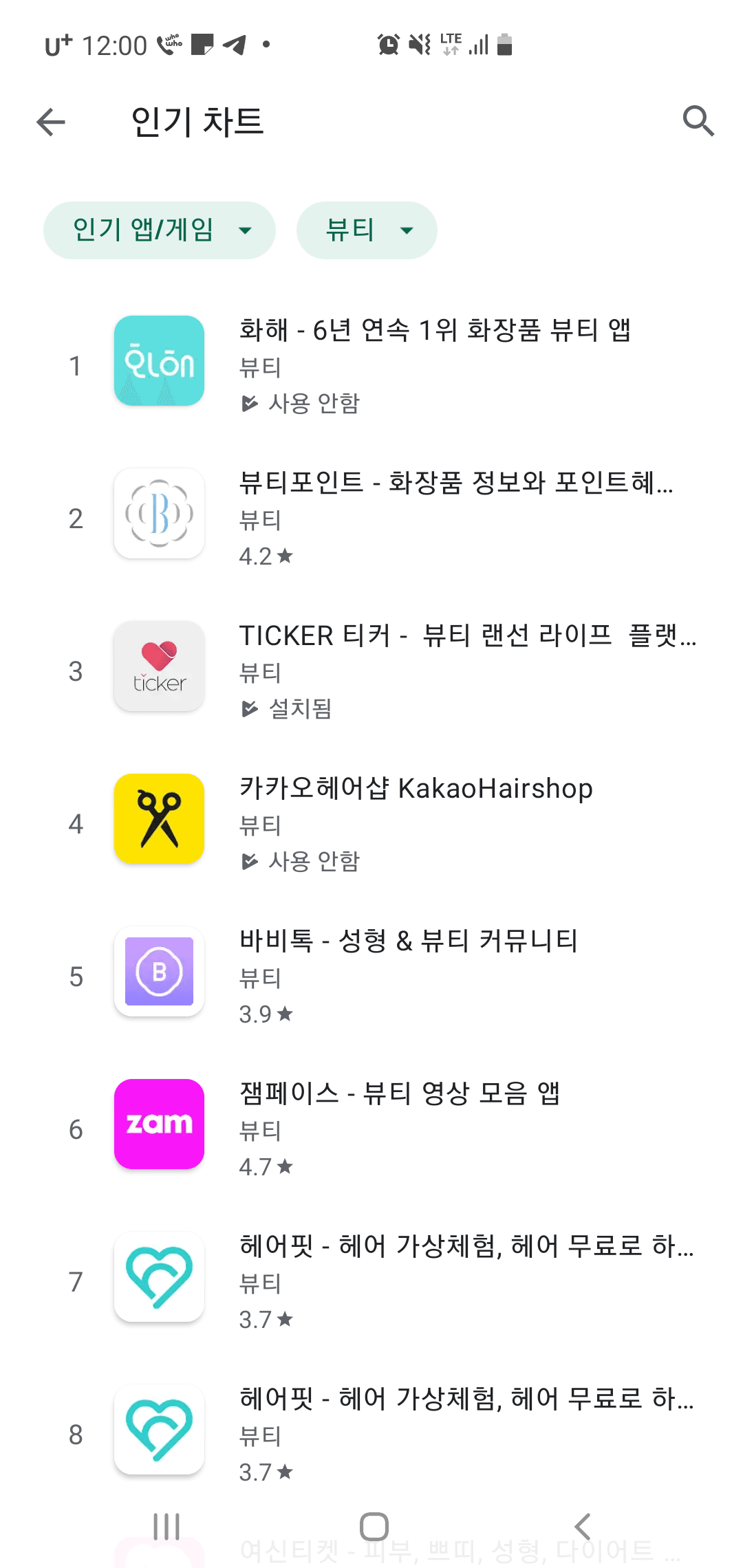 첨부 이미지 2