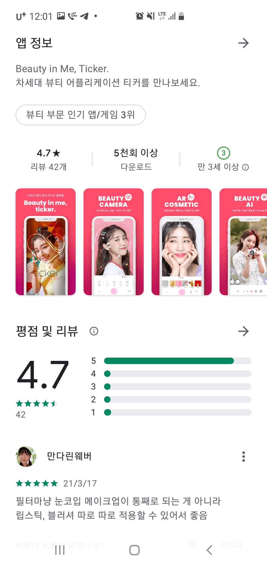 첨부 이미지 1
