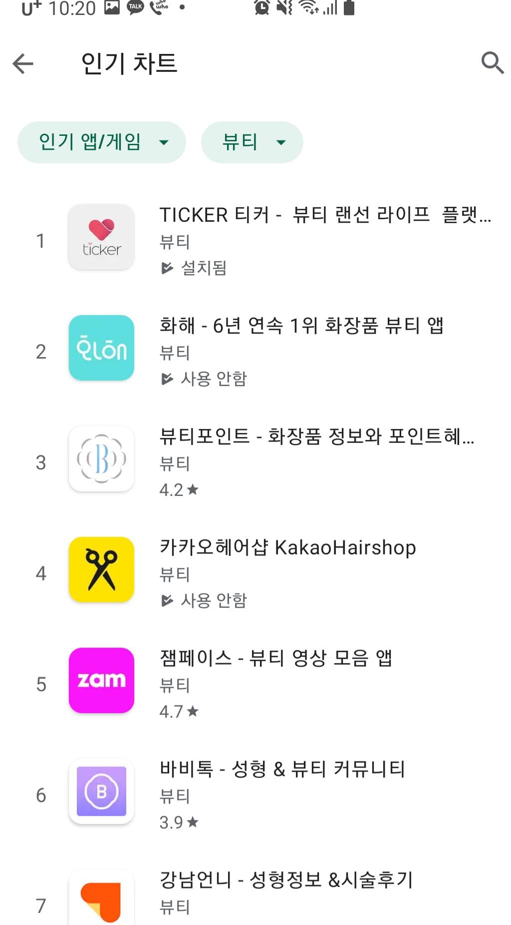 첨부 이미지 1