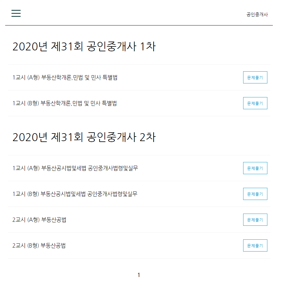 첨부 이미지 1