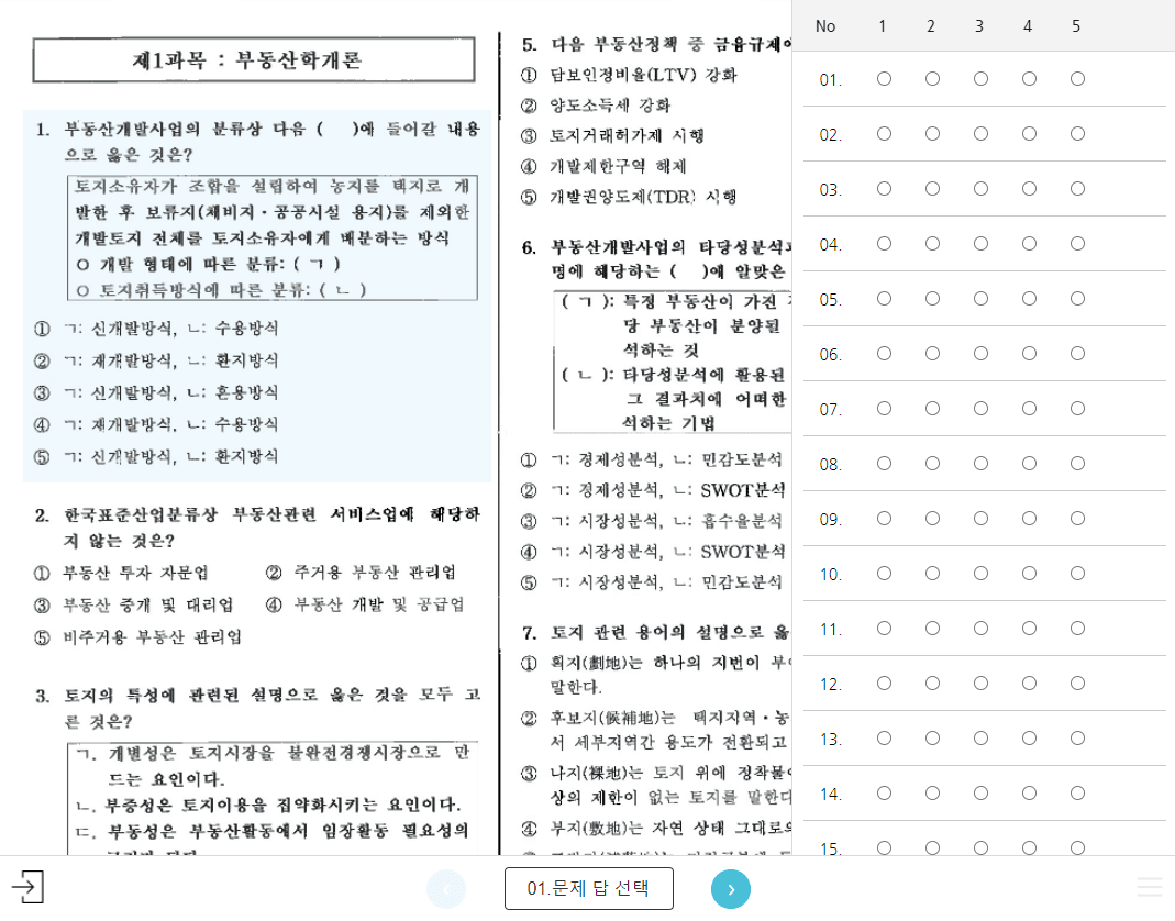 첨부 이미지 2
