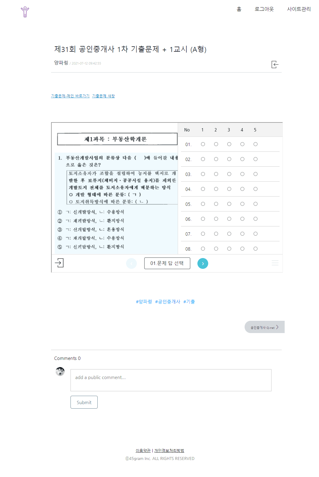 첨부 이미지 4
