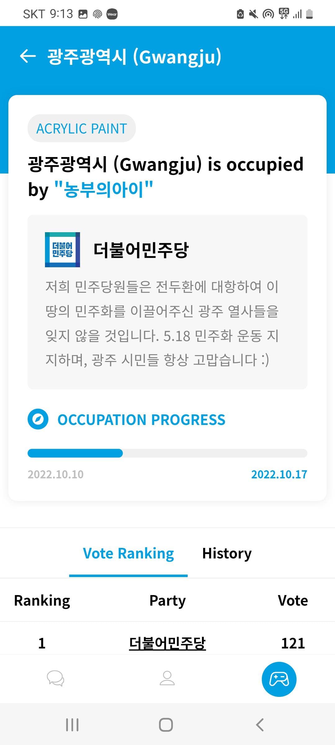 첨부 이미지 2