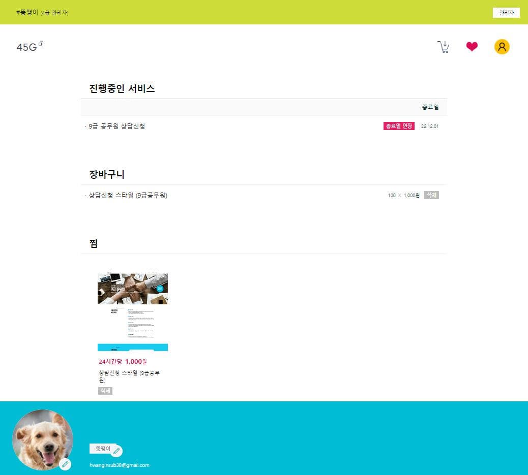 첨부 이미지 2