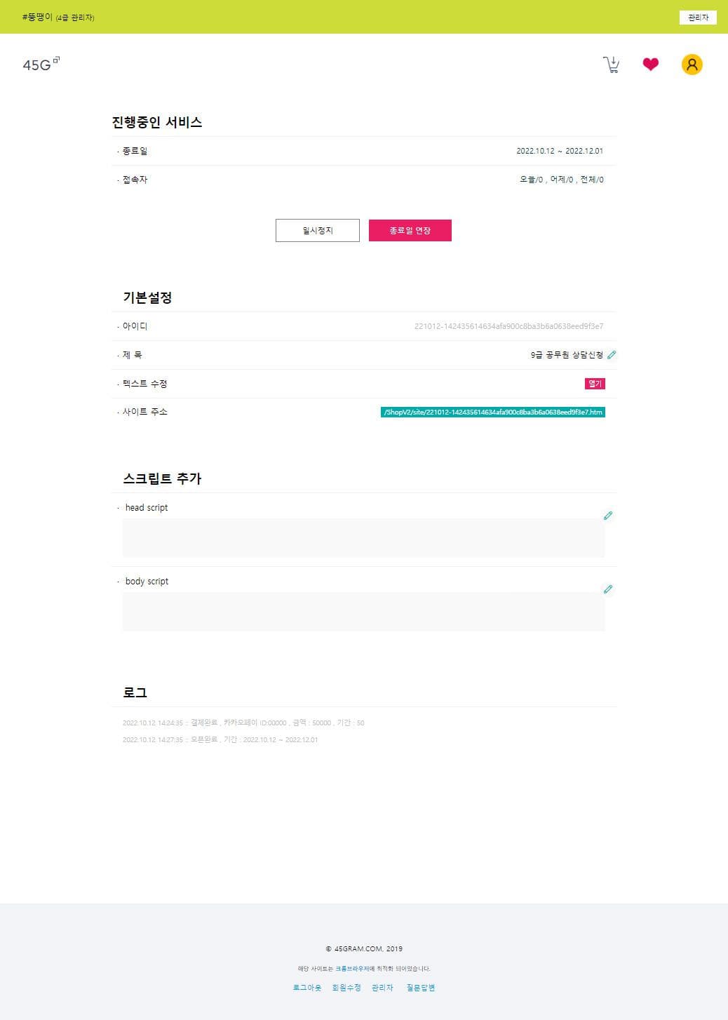 첨부 이미지 3