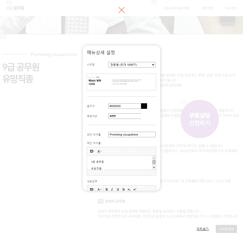 첨부 이미지 4