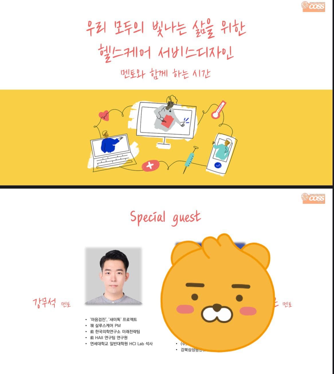 첨부 이미지 2