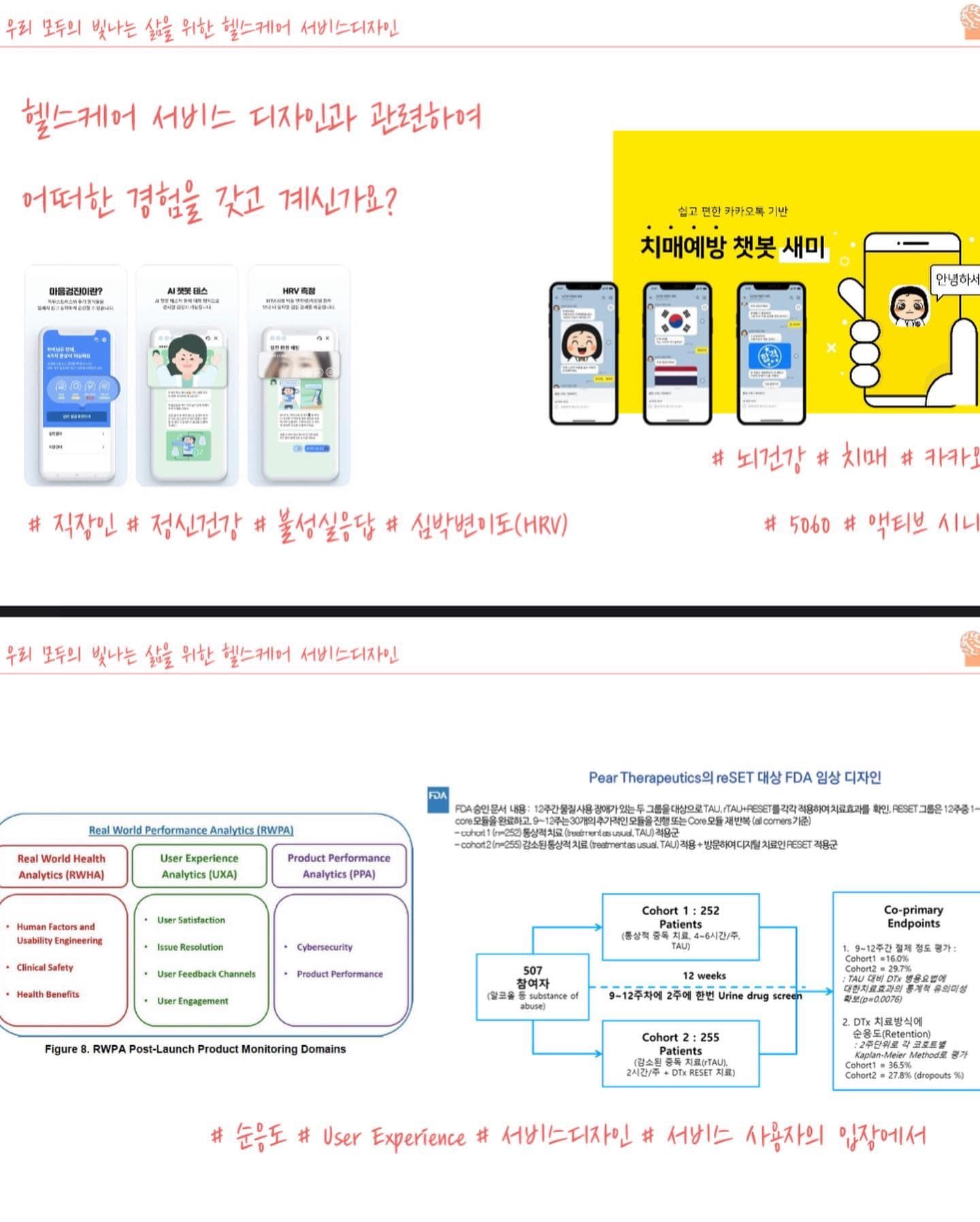 첨부 이미지 3