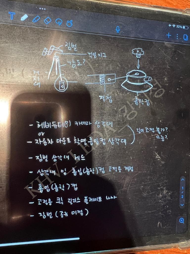 첨부 이미지