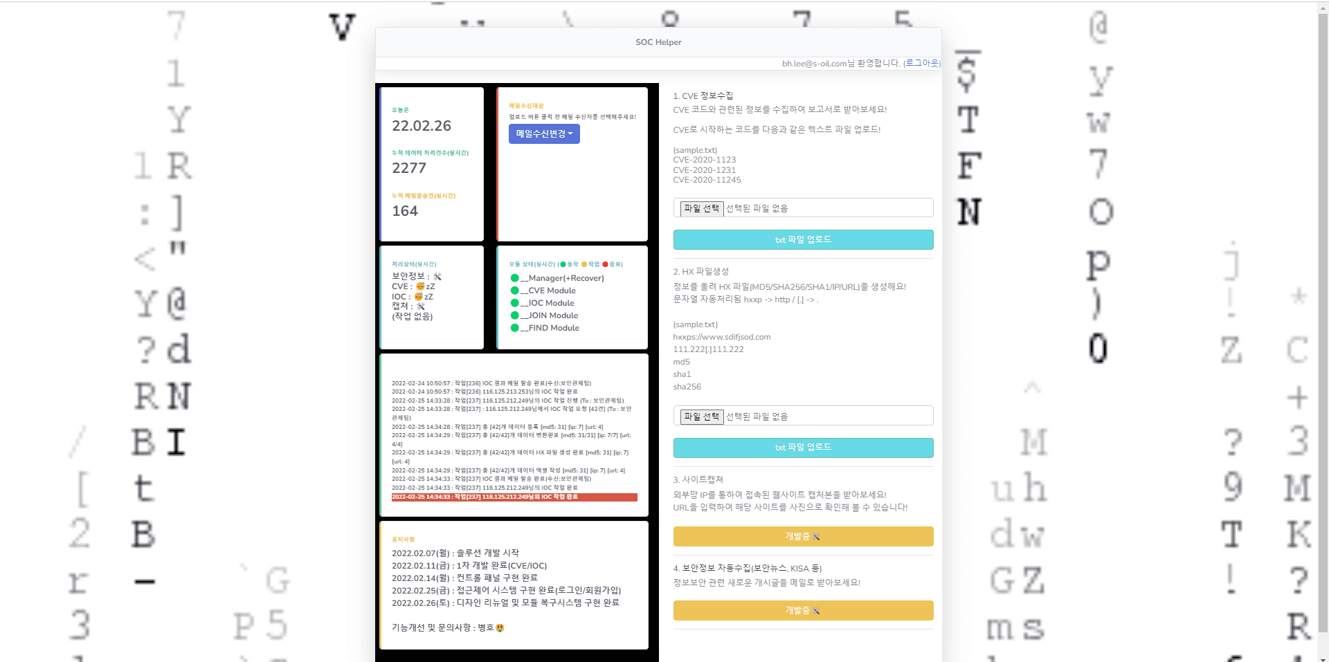 첨부 이미지 3