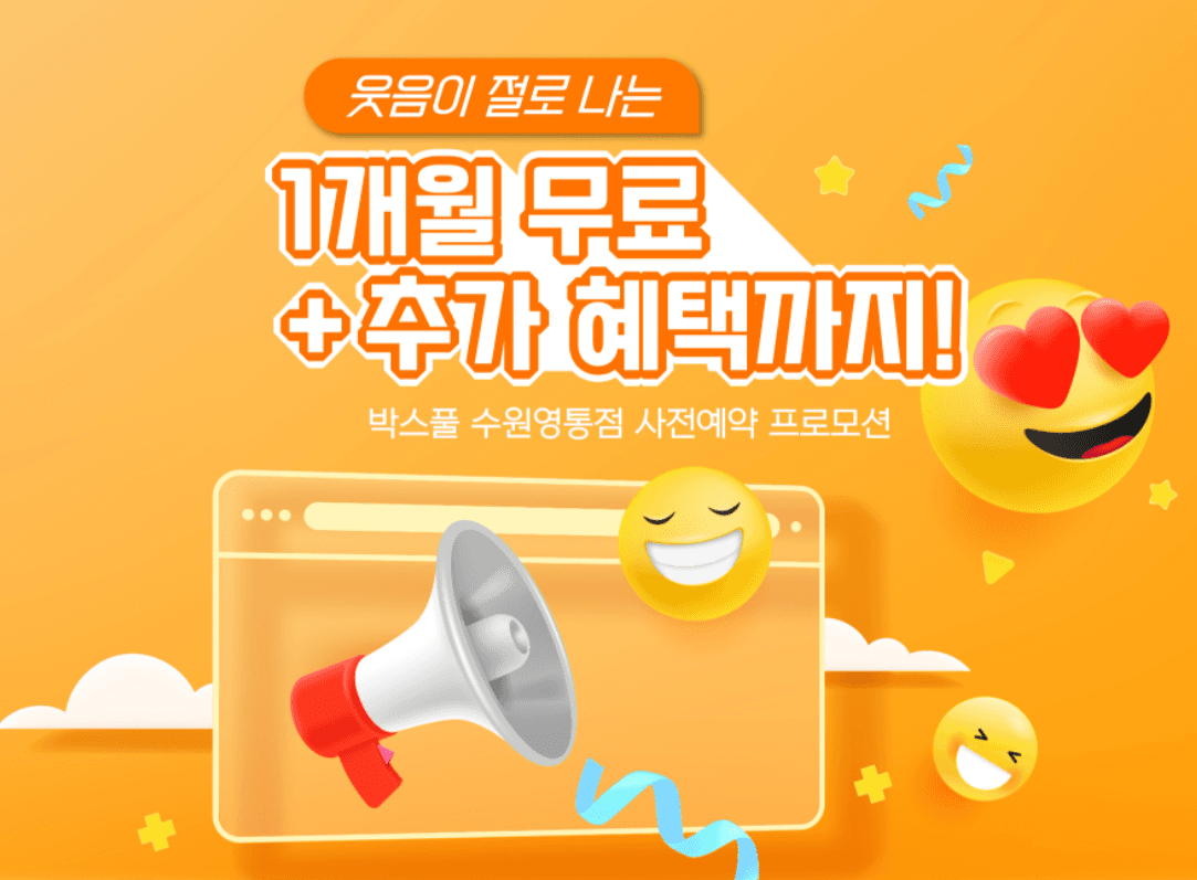 첨부 이미지