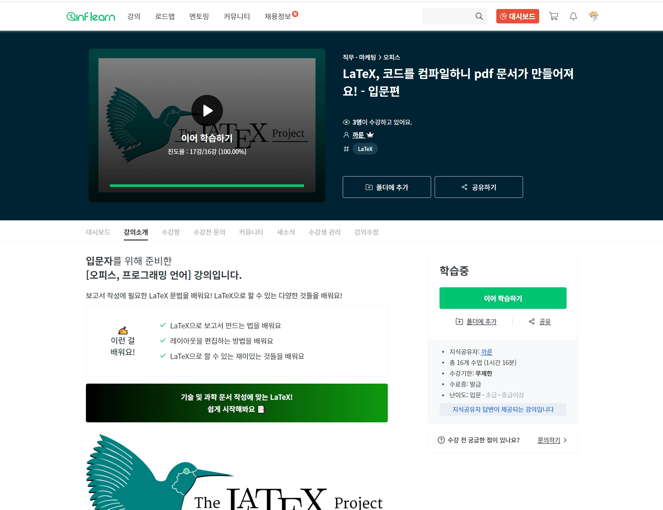 첨부 이미지 2